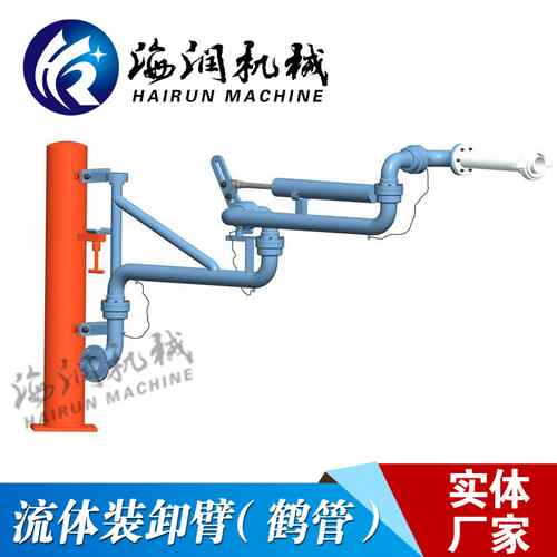 鶴管 槽車頂部敞開式裝卸鶴管 槽車頂部密閉式裝卸鶴管 槽車底部裝卸鶴管