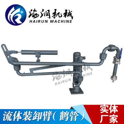 AL2503底部卸車鶴管