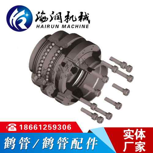 鶴管旋轉(zhuǎn)接頭