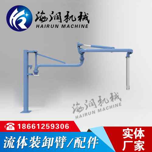 鶴管、內(nèi)浮盤、輸油臂