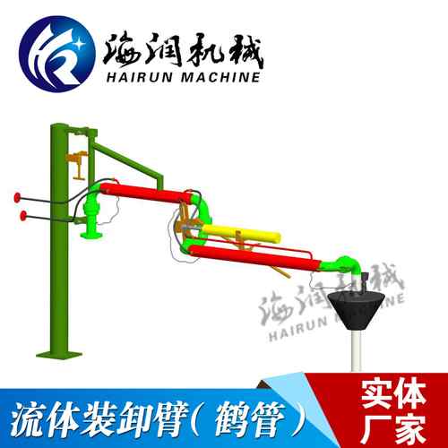 江蘇南京客戶(hù)采購(gòu)的一批汽車(chē)頂部裝車(chē)用AL1402部裝卸臂（鶴管）