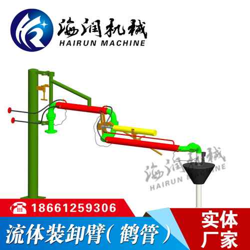 汽車頂部密閉裝卸鶴管（頂部裝卸臂）