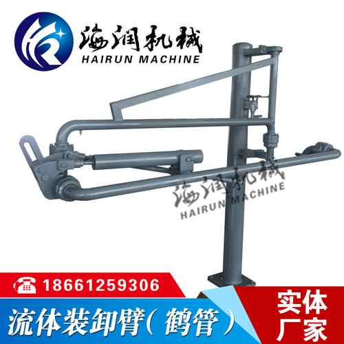 AL1402頂部裝車(chē)鶴管